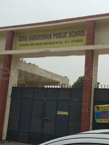 GURU HARKRISHAN PUBLIC SCHOOL logo