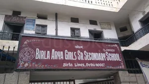 BIRLA SENIOR SECONDARY SCHOOL logo