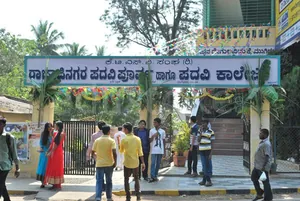 Rajajinagar PU College logo