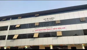 Guruvarya Balaram Patil Vidyakaya logo