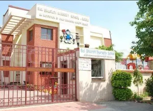 BAL BHARTI NURSERY SCHOOL Sector 25 Rohini logo