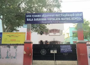 BALA SARAVANA VIDYALAYA MATRICULATION SCHOOL logo