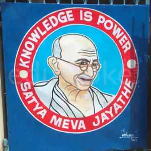 BAPUJI HIGH SCHOOL logo