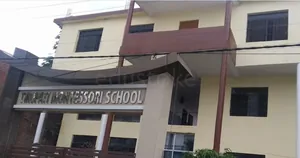 Tirupati Montessori School logo