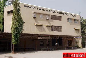 A. H. Wadia High School logo
