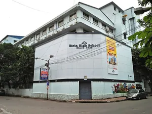 Birla High School, Mullick Bazar,Elgin, kolkata
