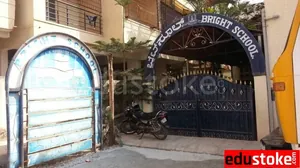 VIDYA BHARATHI PUBLIC SCHOOL logo