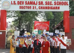 Ishwar Singh Dev Samaj Senior Secondary School logo