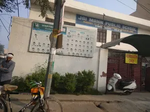 JAI MANN PUBLIC SCHOOL logo