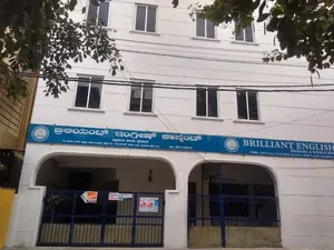 BRILLIANT HIGH SCHOOL logo