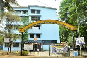 V.P.Ms B.R.Tol English High School logo