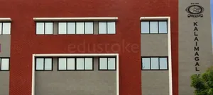 Kalaimagal Vidyalaya High School, Pan Rajarathnam Nagar,Old Washermanpet, Chennai