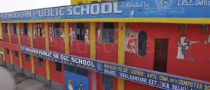 DP MODERN PUBLIC SCHOOL logo