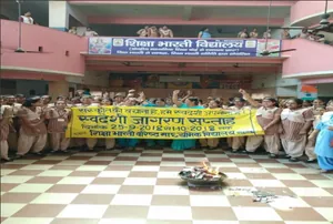 Shiksha Bharti Senior Secondary School logo