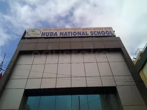 HUDA NATIONAL SCHOOL logo