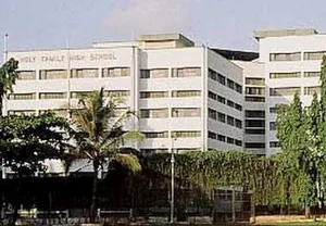 Holy Family High School and Junior College, Gundavali,Andheri East, Mumbai