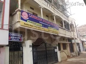 CAMBRIDGE ENGLISH HIGH SCHOOL logo