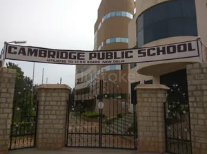 CAMBRIDGE PUBLIC SCHOOL, SATELLITE TOWN YELAHANKA, Bengaluru