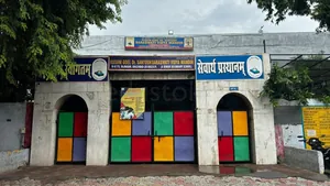 Saraswati Vidya Mandir logo