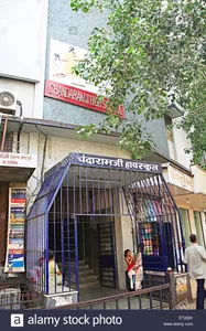 CHANDA RAMJI HIGHSCHOOL logo