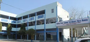 SARVHITKARI SENIOR SECONDARY VIDYA MANDIR logo