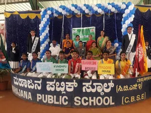 MAHAJANA PUBLIC SCHOOL, JAYALAKSHMIPURAM, Mysore