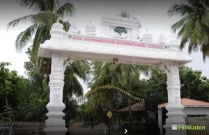 SREE VIDYANIKETHAN INTERNATIONAL SCHOOL, POCHARAM, Hyderabad