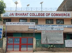 Jai Bharat Junior College Of Commerce &amp; High School, Hanuman Pada,Mulund West, Mumbai
