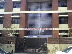 DAV SENIOR SECONDARY SCHOOL logo