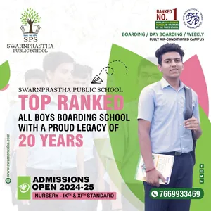 Swarnprastha Public School Sonepat , Sonipat, Sonepat