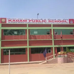 KADAM PUBLIC SCHOOL , Meerut, Meerut
