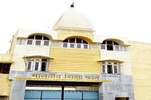 Malviya Shiksha Sadan Senior Secondary School logo