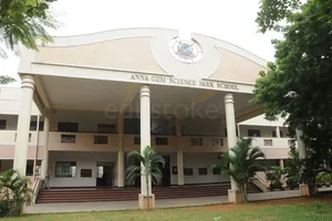 Anna Gem Science Park Matriculation Higher Secondary School logo