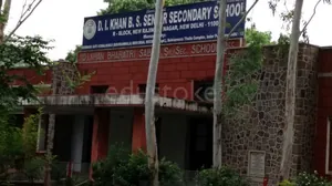 DI KHAN BHARTI SENIOR SECONDARY SCHOOL logo