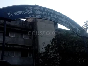 DR. BABASAHEB AMBEDKAR VIDYALAYA logo