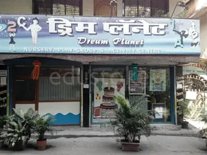 Dream Planet Nursery Playgroup logo