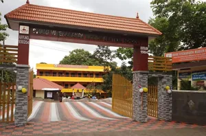 Swami Vivekananda Mission Central School, Nemom, Trivandrum