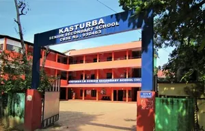 Kasturba English Medium Senior Secondary School logo