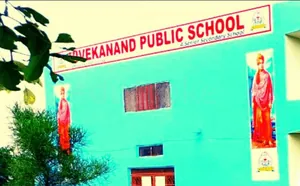 VIVEKANAND PUBLIC SCHOOL logo
