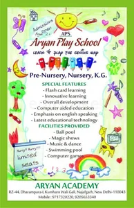ARYAN PLAY SCHOOL logo