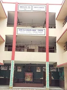 Shree N.D. Bhuta High School logo