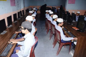 Iqra Mission High School logo