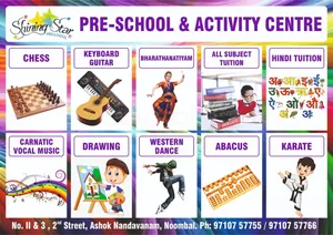 Shining Star PreSchool logo