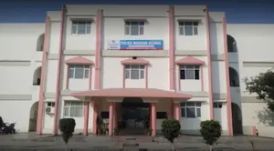 Police Modern School  logo