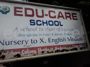 EDUCARE HIGH SCHOOL logo