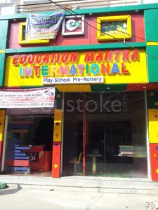 EDUCATION MANTRA logo