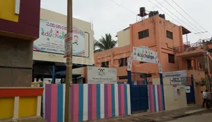 Educhamps Preschool logo