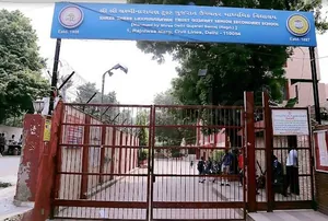 S.S.L.T GUJRAT SENIOR SECONDARY SCHOOL logo