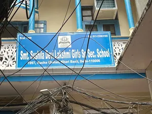 SHRI LAKSHMI GIRLS SENIOR SECONDARY SCHOOL logo