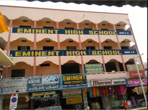 EMINENT HIGH SCHOOL logo